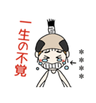 おちゃめのお名前カスタム♡殿様でござる（個別スタンプ：35）