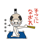おちゃめのお名前カスタム♡殿様でござる（個別スタンプ：36）