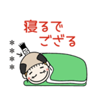 おちゃめのお名前カスタム♡殿様でござる（個別スタンプ：39）
