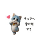 あおねこハングル♡韓国語でおしゃべり（個別スタンプ：1）