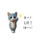 あおねこハングル♡韓国語でおしゃべり（個別スタンプ：2）