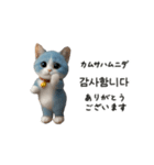 あおねこハングル♡韓国語でおしゃべり（個別スタンプ：3）