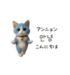 あおねこハングル♡韓国語でおしゃべり（個別スタンプ：5）