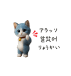 あおねこハングル♡韓国語でおしゃべり（個別スタンプ：6）