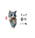あおねこハングル♡韓国語でおしゃべり（個別スタンプ：9）