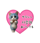 あおねこハングル♡韓国語でおしゃべり（個別スタンプ：10）