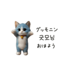 あおねこハングル♡韓国語でおしゃべり（個別スタンプ：11）