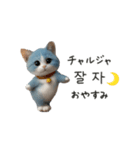 あおねこハングル♡韓国語でおしゃべり（個別スタンプ：12）