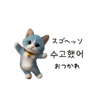 あおねこハングル♡韓国語でおしゃべり（個別スタンプ：13）