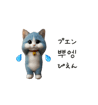 あおねこハングル♡韓国語でおしゃべり（個別スタンプ：15）