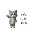 あおねこハングル♡韓国語でおしゃべり（個別スタンプ：16）