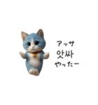 あおねこハングル♡韓国語でおしゃべり（個別スタンプ：17）
