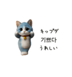 あおねこハングル♡韓国語でおしゃべり（個別スタンプ：18）