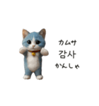 あおねこハングル♡韓国語でおしゃべり（個別スタンプ：19）