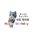 あおねこハングル♡韓国語でおしゃべり（個別スタンプ：21）