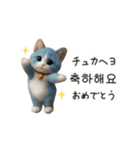 あおねこハングル♡韓国語でおしゃべり（個別スタンプ：22）