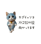 あおねこハングル♡韓国語でおしゃべり（個別スタンプ：23）