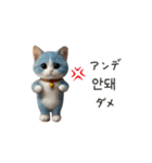 あおねこハングル♡韓国語でおしゃべり（個別スタンプ：24）