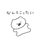 金欠ねこちゃん◎（個別スタンプ：8）