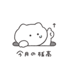 金欠ねこちゃん◎（個別スタンプ：9）