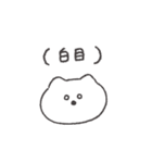 金欠ねこちゃん◎（個別スタンプ：11）