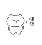 金欠ねこちゃん◎（個別スタンプ：12）