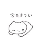 金欠ねこちゃん◎（個別スタンプ：19）