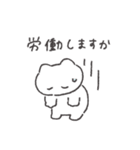 金欠ねこちゃん◎（個別スタンプ：22）