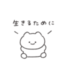 金欠ねこちゃん◎（個別スタンプ：23）