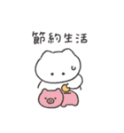 金欠ねこちゃん◎（個別スタンプ：24）