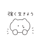 金欠ねこちゃん◎（個別スタンプ：28）