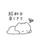 金欠ねこちゃん◎（個別スタンプ：32）