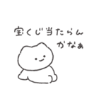 金欠ねこちゃん◎（個別スタンプ：33）