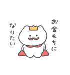 金欠ねこちゃん◎（個別スタンプ：34）
