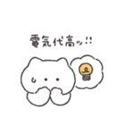 金欠ねこちゃん◎（個別スタンプ：37）