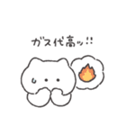 金欠ねこちゃん◎（個別スタンプ：38）