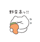 金欠ねこちゃん◎（個別スタンプ：39）
