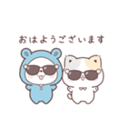 コラボ＊動く♪くまぽこ＆ぷにゃんこ（個別スタンプ：1）