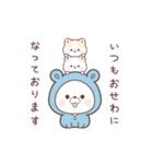 コラボ＊動く♪くまぽこ＆ぷにゃんこ（個別スタンプ：5）
