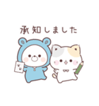 コラボ＊動く♪くまぽこ＆ぷにゃんこ（個別スタンプ：13）