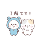 コラボ＊動く♪くまぽこ＆ぷにゃんこ（個別スタンプ：14）