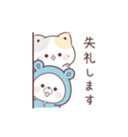コラボ＊動く♪くまぽこ＆ぷにゃんこ（個別スタンプ：20）