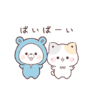 コラボ＊動く♪くまぽこ＆ぷにゃんこ（個別スタンプ：23）