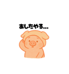脱力豚（個別スタンプ：5）