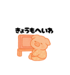 脱力豚（個別スタンプ：8）