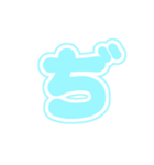 2-3白枠ひらがな(Pみずいろ)アレンジ平仮名（個別スタンプ：30）