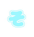 1-3白枠ひらがな(P水色)アレンジ用平仮名（個別スタンプ：15）