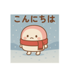 冬 かまぼこちゃん（個別スタンプ：4）