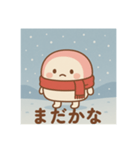 冬 かまぼこちゃん（個別スタンプ：6）