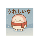 冬 かまぼこちゃん（個別スタンプ：7）